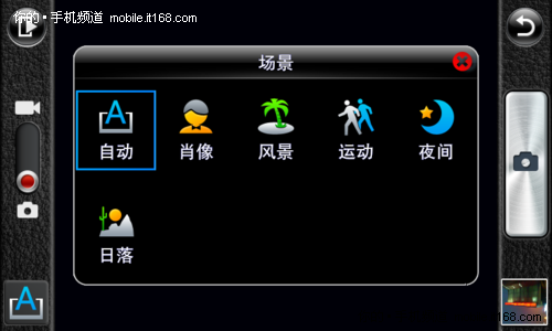 互联网体验及拍照续航总结