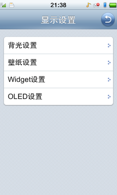windows CE 6.0+丰富Widget组件