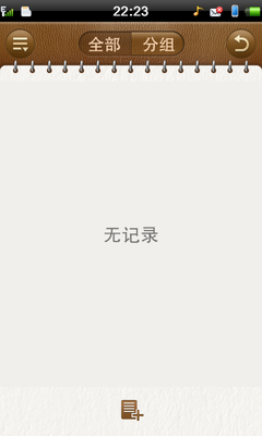 网络体验是主打+丰富全面的应用功能