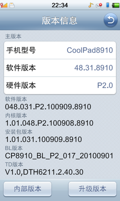 网络体验是主打+丰富全面的应用功能