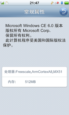 出色硬件配置+基本操作+丰富娱乐体验