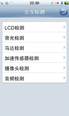 网络体验是主打+丰富全面的应用功能
