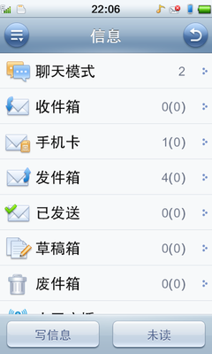 出色硬件配置+基本操作+丰富娱乐体验