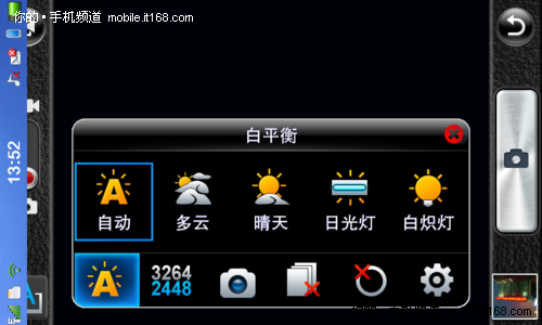 互联网体验及拍照续航总结