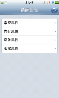 出色硬件配置+基本操作+丰富娱乐体验