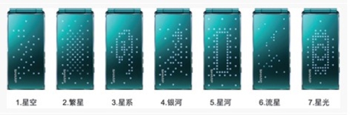 史上最炫的灯光效果(一)