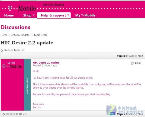 2.2来临 T-Mobile版HTC Desire升级
