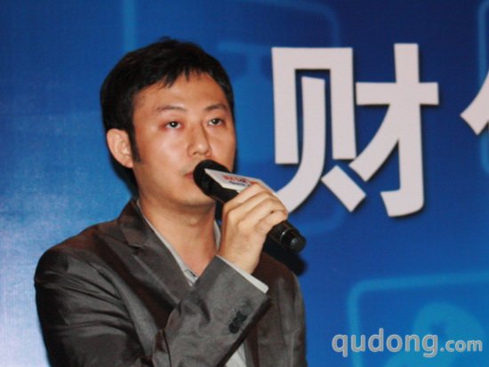 财付通产品总监金星