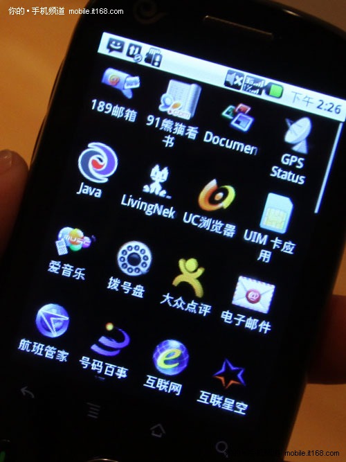 华为C8500现场抢先评测