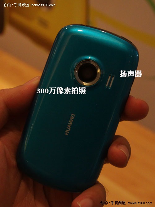 华为C8500现场抢先评测