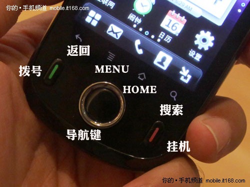 华为C8500现场抢先评测