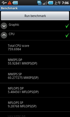 1GHz处理器+512MB RAM+8GB强劲性能