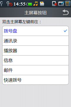 双模双待智慧副屏