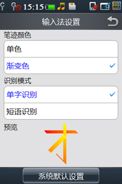 超人性化通讯功能