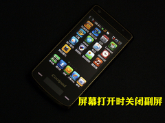 N900系列全新旗舰
