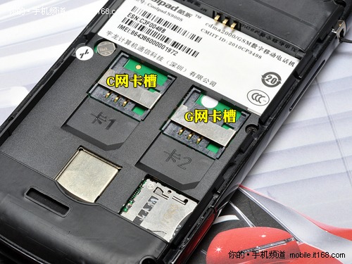 天翼3G双模双待