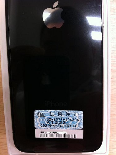 万众瞩目 iPhone 4行货开箱照抢先看