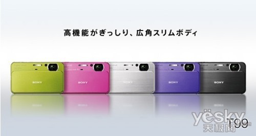 贴钻相机风潮 索尼T99/T99D卡片机日本发布