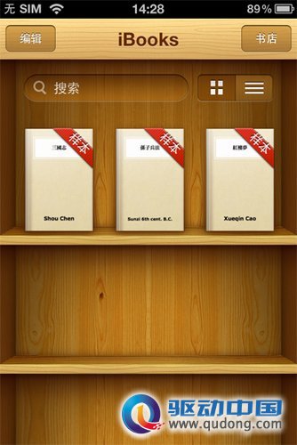 苹果iPhone 4行货版腾讯数码体验评测
