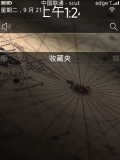 精致的待机界面，基础拨号短信功能