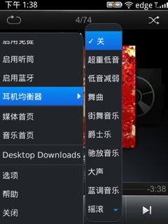 强大的多媒体功能