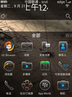 精致的待机界面，基础拨号短信功能