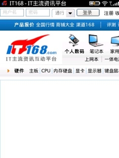 强大的WebKit内核的浏览器