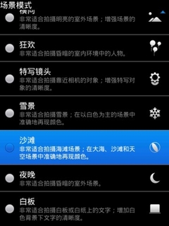 拍摄功能体验
