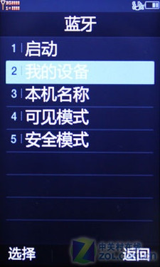 CDMA2000新成员 闪烁翻盖泛泰EV289评测