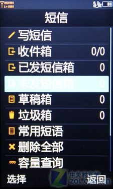 CDMA2000新成员 闪烁翻盖泛泰EV289评测 