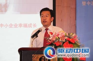 用友畅捷通副总经理程刚发表《危机过后,你过得还好吗?--企业竞争力提升之路》主题演讲