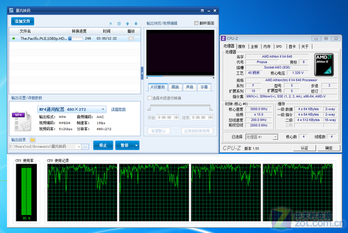 新逻辑PK物理 700元4线程CPU应用测试 