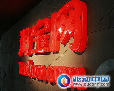 驱动中国配图