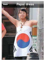 身披韩国国旗被视为百事广告