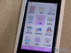 天翼3G+唯美滑盖 CDMA制式泛泰EV269评测