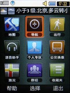 经典翻盖设计 简单易操作