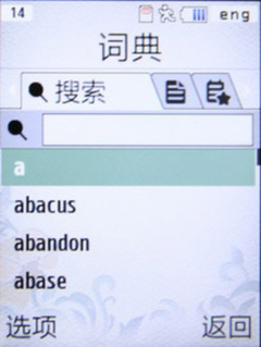 经典翻盖设计 丰富应用软件