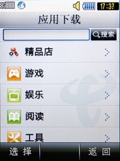 经典翻盖设计 简单易操作