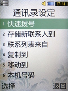经典翻盖设计 简单易操作