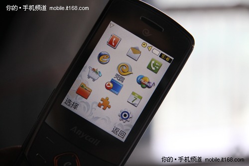 自定义实用界面