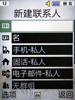 经典翻盖设计 简单易操作