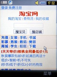 经典翻盖设计 简单易操作