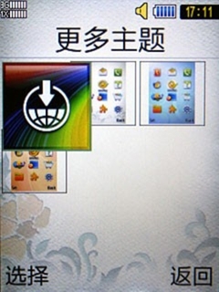 经典翻盖设计 自定义实用界面