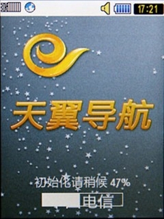 经典翻盖设计 简单易操作