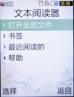 经典翻盖设计 丰富应用软件