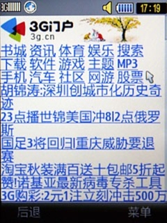 经典翻盖设计 简单易操作