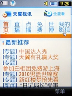 经典翻盖设计 简单易操作