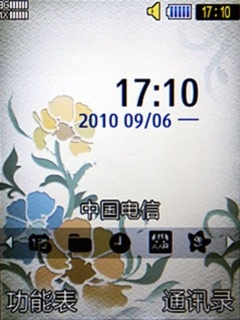 经典翻盖设计 自定义实用界面