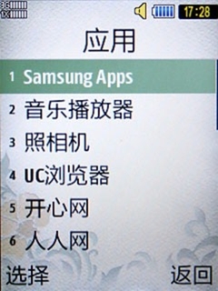 经典翻盖设计 简单易操作