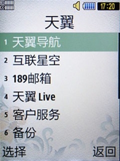经典翻盖设计 简单易操作